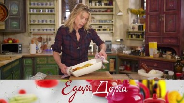 Бисквитный рулет с апельсиновым джемом, рыба с восточными пряностями, салат с виноградом, фундуком и сыром 01.03.2024