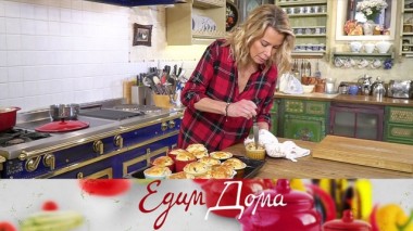 Бриоши с грибами, цыпленок в вине и шоколадно-кофейный мусс 21.02.2020