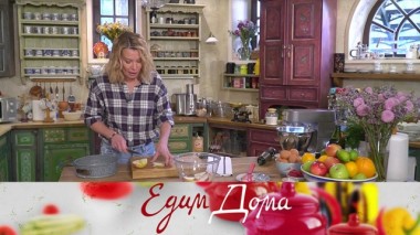 Бурый рис с карамелизированным шалотом, ореховый пирог с яблоками, запеченный лосось 03.04.2020