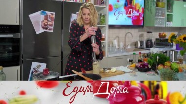 Австрийский торт на грецких орехах, треска в томатном соусе с чесноком и перцем чили, салат «Цезарь» с вешенками 22.02.2023