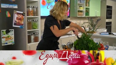 Баварский пирог со сливами, стейки индейки с соусом из оливок, фузилли с авокадо 08.10.2021