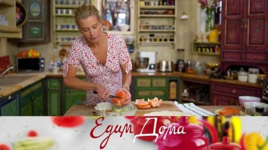 Бургиньон с беконом и овощами, груши, запеченные под шоколадно-хлебной крошкой, салат с семгой и грейпфрутом 14.04.2023