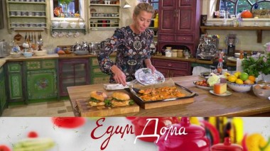 Чипсы из сладкого картофеля, домашние бургеры со свежим салатом, пенне с радиккио, оливками и черри 22.10.2020