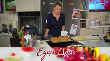 Домашние булочки с джемом и взбитыми сливками, баклажаны с фетой и зеленью, фарфалле с тунцом 11.11.2021