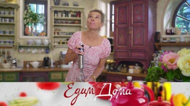 Груши с шоколадом и кедровыми орехами, стейки под пряным маслом из анчоусов, салат из брокколи с панчеттой и перцем чили 01.09.2023