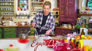 Индейка по-милански с артишоками и помидорами, печенье «Мадлен» с бергамотом, салат с маринованными огурцами и семечками 21.09.2023