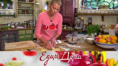 Коричные рогалики с яблоками, куриные ножки, замаринованные в йогурте с кайенским перцем, салат с гранатом 08.10.2020