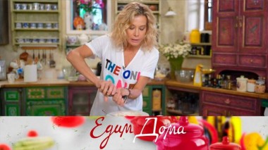 Курица сумах с молодой морковью, ежевичные капкейки на йогурте, теплый картофельный салат с горохом 27.09.2023