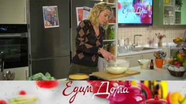 Лимонный тарт, свиные медальоны с фенхелем и голубым сыром, салат с апельсином, яблоком и сельдереем 24.02.2022