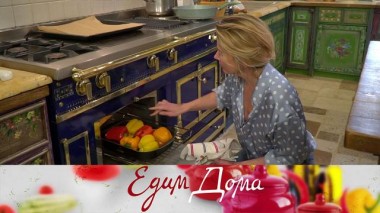 Лосось, запеченный в горчице, печенье «Черепица» с фисташками, пряный перец в винно-томатном соусе 09.06.2021