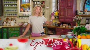 Мороженое из черной смородины, паста а-ля рататуй, дорада, запеченная с беконом 01.06.2023