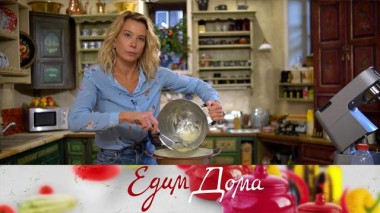 Мороженое с вишней и фисташками, паста с домашними колбасками, салат с запеченной свеклой и козьим сыром 09.12.2022