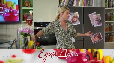 Муссовый пирог с шоколадом и малиной, курица в специях по-индийски, летний табуле из киноа 24.06.2022