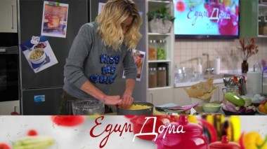 Мясной пирог с кабачками, кокосовое безе с трюфельным муссом, салат на подушке из козьего сыра и йогурта 26.01.2022