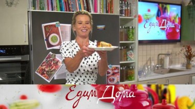 Нормандский грушевый тарт, свиные котлеты на косточке с орехами, молодой картофель с зеленым горошком 23.09.2022