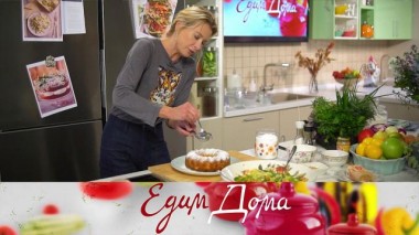 Окорок, запеченный с горчицей и медом, картофельное пюре со шпинатом и сыром, кекс с грушами и шафраном 17.11.2022