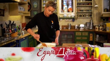 Песочные кольца с вяленой вишней, паста «Три сыра», треска в горчичном соусе 09.03.2022