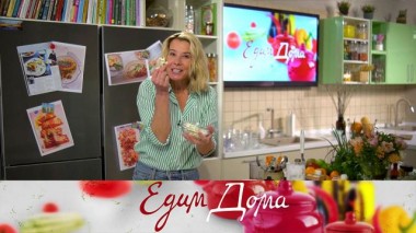 Пирог «Ромашка», паста с запеченным чесноком и салат с семгой 12.05.2022