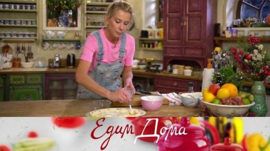 Пирог с индейкой, беконом и грибами, австрийское печенье на желтках, салат «Капри» с яблоком, редисом и огурцами 16.12.2022