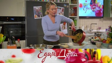 Пирог «Успех», куриные бедрышки с апельсинами и тимьяном, рис с грибами, орехами и шпинатом 03.03.2022