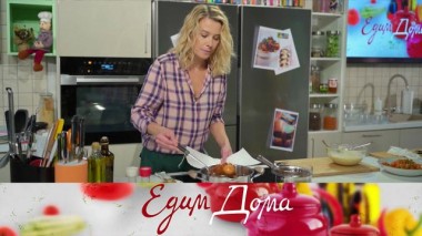 Пончики в шоколадной глазури, запеченная морковь с мексиканским соусом, индейка с голубым сыром 17.02.2023