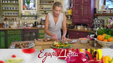 Шашлык, замаринованный с розмарином, чесноком и горчицей, салат с овощами, обжаренными на гриле, печенье с белым шоколадом 10.05.2023