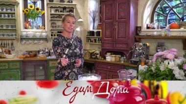 Шоколадное парфе, салат из нута с изюмом, гранатом и запеченными овощами и стейк с беарнским соусом 06.11.2020