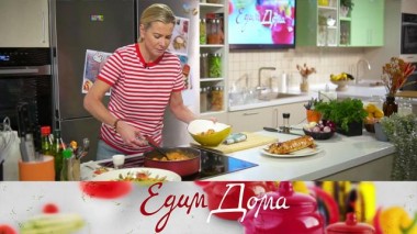 Штрудель с сухофруктами, паста с запеченной тыквой и йогуртом, креветки с баклажанами в остром кокосовом соусе 16.02.2022