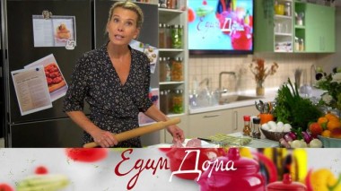 Сливочное мороженное с персиками, бирьяни, котлеты из индейки с ароматным маслом 16.09.2022