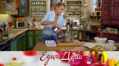 Сытный осенний суп, салат «Цезарь» с индейкой гриль, финики с миндальной пастой, шоколадом и фисташками 06.10.2023