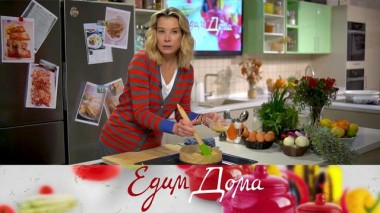 Ванильный кулич с изюмом, утиные ножки с фасолью, яйца, фаршированные печенью трески и сулугуни 20.04.2022