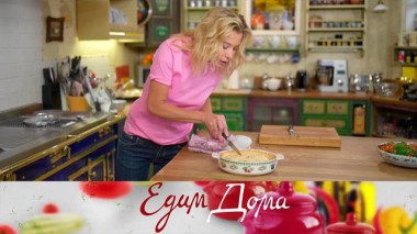 Вишневый пай, овес, томленый в курином бульоне, с сулугуни и зеленью, куриные крылышки под соусом в стиле буффало 08.06.2023