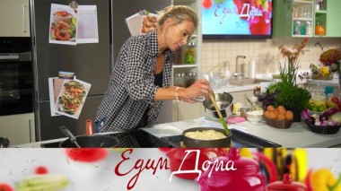 Яблочный пирог «Ирена», фрикадельки из индейки, запеченные с сыром, рис со шпинатом, имбирем и мятой 30.09.2022