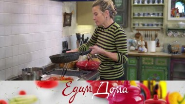 Запеченная курица аль аррабьята, овсяное имбирное печенье, салат из цитрусовых и фенхеля 24.03.2021