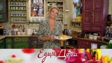 Запеченные сливы с орехами пекан, штрудель с тыквой и козьим сыром, кальмары на гриле с белой фасолью 20.04.2023