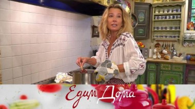 Жаркое из свинины с красной фасолью, клафути с грушами, салат с яблоком, изюмом и кедровыми орехами 19.11.2020