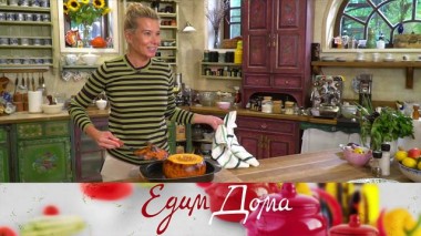 Жаркое, запеченное в тыкве, овсяное печенье с шоколадом и фундуком, салат с азиатской заправкой 29.10.2020