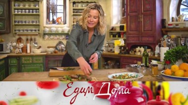 Желе из апельсина и игристого вина, салат с запеченным картофелем, тыквой и морковью, бараньи котлетки 01.04.2022