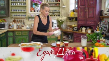 Желе из розового вина с клубникой и взбитыми сливками, рыбный пирог со шпинатом, салат из редиса, огурца и феты 22.06.2023