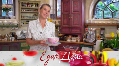 Фарината, ежевичный мусс на сливках, суп-пюре из спаржи, порея и картофеля 27.05.2026