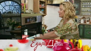 Фисташковый фондан с марципаном, рататуй с горохом нут, бургеры из кижуча с горчичным соусом 16.05.2019