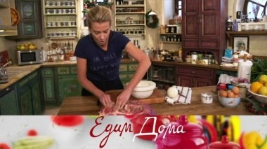 Говядина, томленная в красном вине, куриный суп с булгуром и тарт с медом и кедровыми орешками 14.12.2018