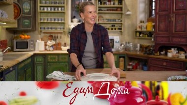 Грушевый тарт татен, жаркое из кролика, теплый салат из гречки с запеченной тыквой и шампиньонами 13.02.2025