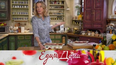 Груши в красном вине с кардамоном, классическая лазанья, баклажаны гриль с заправкой в японском стиле 27.03.2025