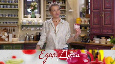 Индейка, томленая с черносливом, чипсы из пастернака с сыром, малиновый мусс 18.03.2026