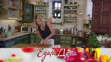 Киш с копченой рыбой, шпинатом и хреном, рисовый пудинг с апельсином и изюмом 13.10.2018