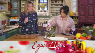 Китайские пельмени, запеченная дорада в соевом соусе и салат из брокколи с древесными грибами 13.02.2026