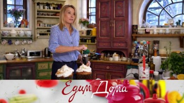 Классические куличи, нога ягненка с помидорами, сладким перцем и розмарином, салат с помидорами, апельсином и гранатом 26.04.2024