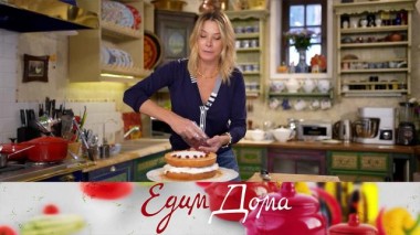 Классический бисквит с малиновой пропиткой, котлеты из индейки с кинзой, салат с запеченным перцем 18.04.2024