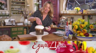 Куличи с вялеными ягодами, фисташками и марципаном, картофельный гратен «Два сыра», телячьи отбивные с базиликовым маслом 11.04.2025